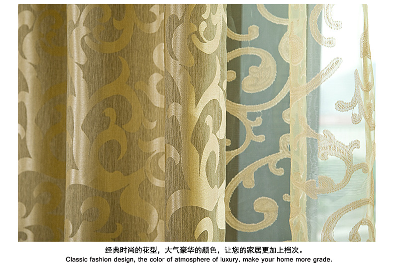 Simple style jacquard cloth plain European jacquard living room floor-to-ceiling window custom shading curtain fabric