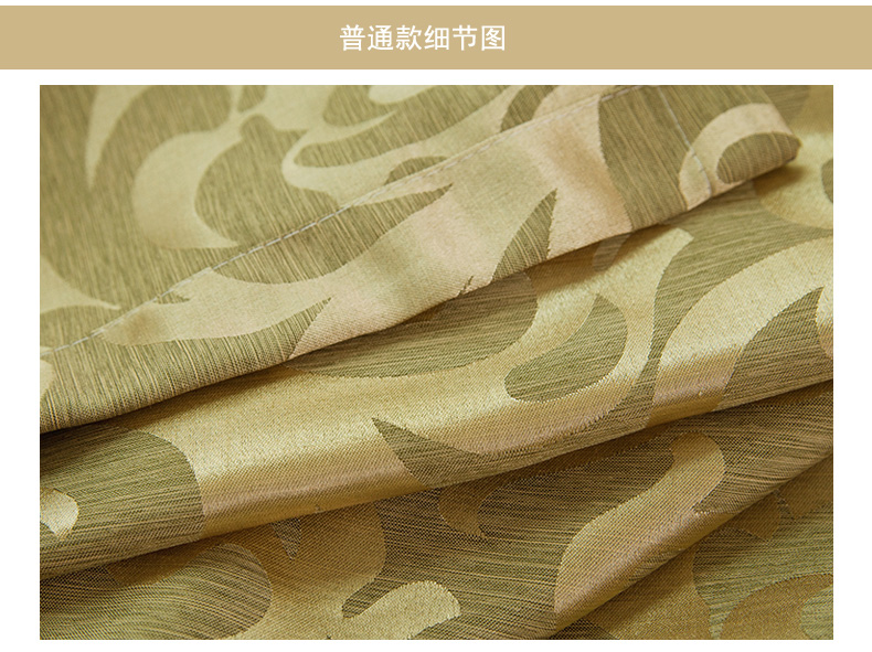 Simple style jacquard cloth plain European jacquard living room floor-to-ceiling window custom shading curtain fabric