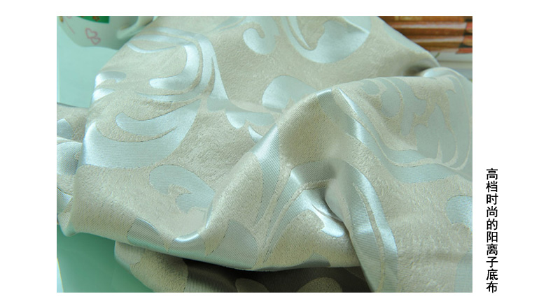 Simple style jacquard cloth plain European jacquard living room floor-to-ceiling window custom shading curtain fabric