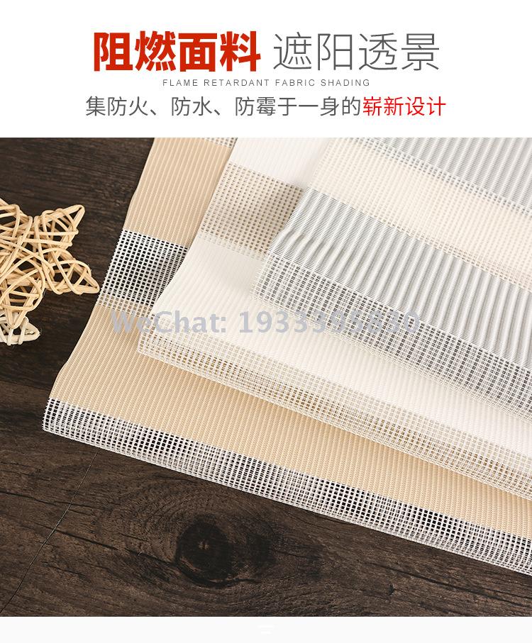 Half Shade Flame Retardant Sunlight Fabric Office Shutter Sunshine Room Living Room Perspective Half Shade Curtain Fabric Wholesale Half Shade Flame Retardant Sunlight Fabric Office Shutter Sunshine Room Living Room Perspective Half Shade Curtain Fabric Wholesale