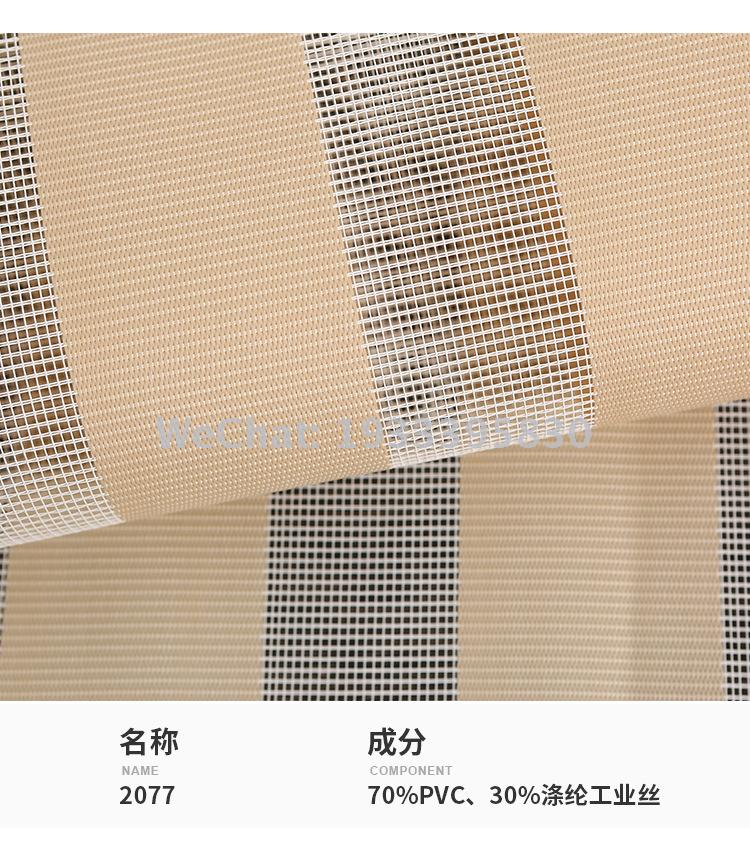 Half Shade Flame Retardant Sunlight Fabric Office Shutter Sunshine Room Living Room Perspective Half Shade Curtain Fabric Wholesale Half Shade Flame Retardant Sunlight Fabric Office Shutter Sunshine Room Living Room Perspective Half Shade Curtain Fabric Wholesale