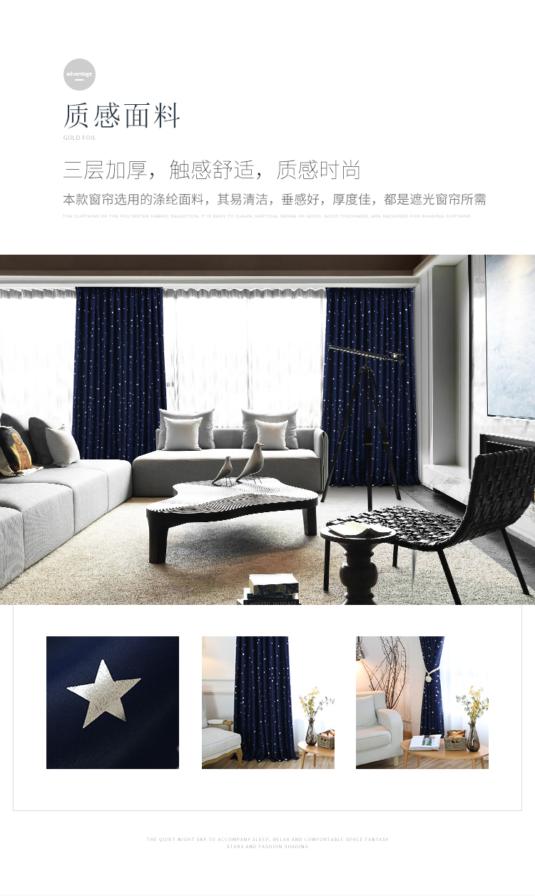 New curtain fabric manufacturers direct gilding fabric full shading cloth children star curtain support zero cut hot style New curtain fabric manufacturers direct gilding fabric full shading cloth children star curtain support zero cut hot style