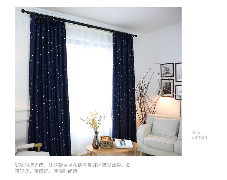 New curtain fabric manufacturers direct gilding fabric full shading cloth children star curtain support zero cut hot style New curtain fabric manufacturers direct gilding fabric full shading cloth children star curtain support zero cut hot style