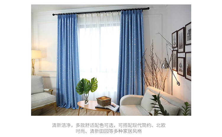 New curtain fabric manufacturers direct gilding fabric full shading cloth children star curtain support zero cut hot style New curtain fabric manufacturers direct gilding fabric full shading cloth children star curtain support zero cut hot style