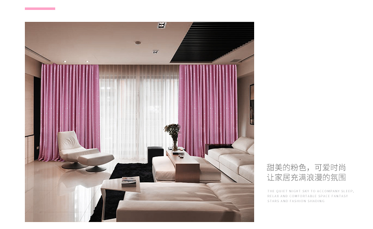 New curtain fabric manufacturers direct gilding fabric full shading cloth children star curtain support zero cut hot style New curtain fabric manufacturers direct gilding fabric full shading cloth children star curtain support zero cut hot style