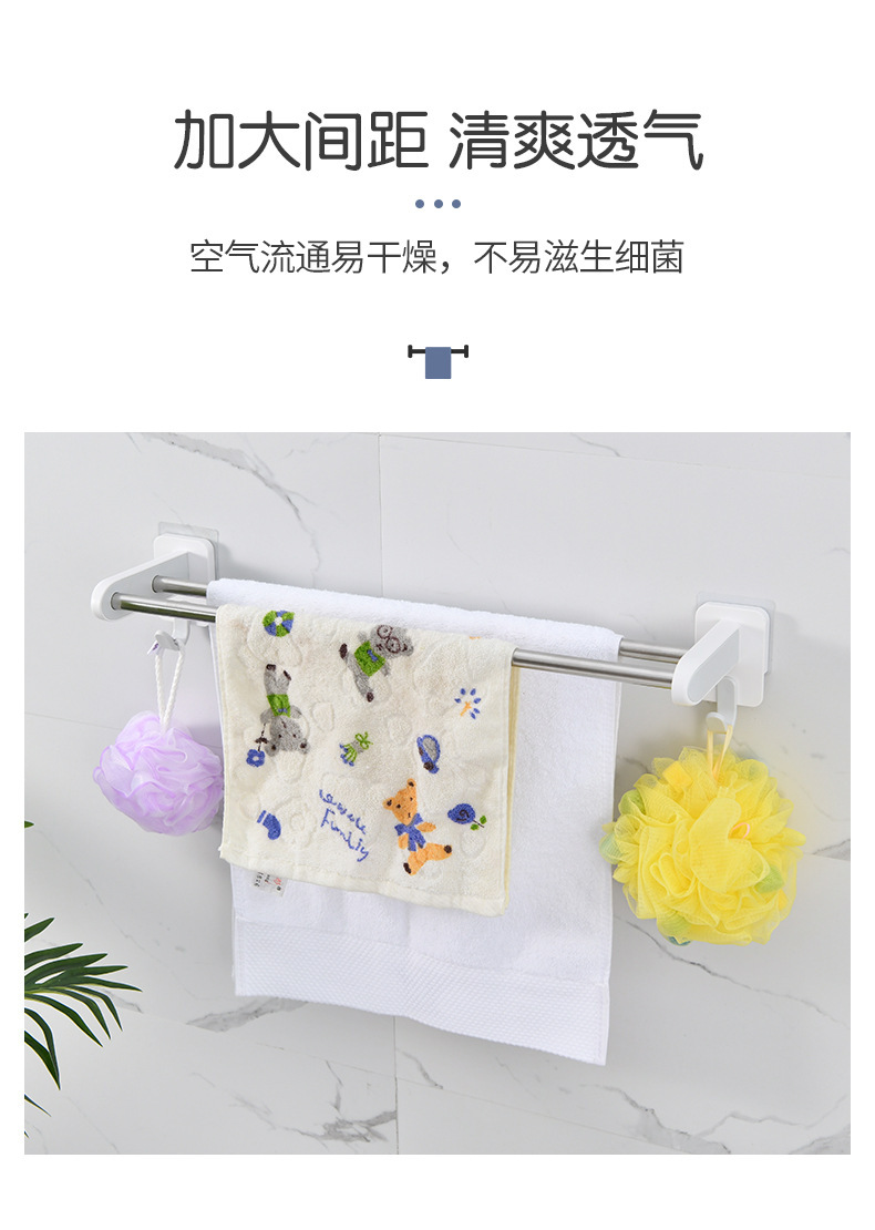 Simple Fashion Nail-Free Shelf Waterproof Moisture-Proof Towel Ring Bathroom Bath Towel Rack Hanging Towel Bar