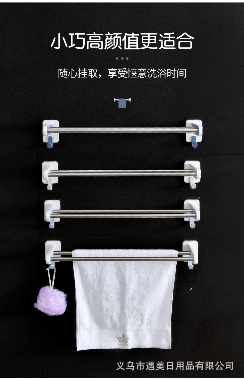 Simple Fashion Nail-Free Shelf Waterproof Moisture-Proof Towel Ring Bathroom Bath Towel Rack Hanging Towel Bar Simple Fashion Nail-Free Shelf Waterproof Moisture-Proof Towel Ring Bathroom Bath Towel Rack Hanging Towel Bar