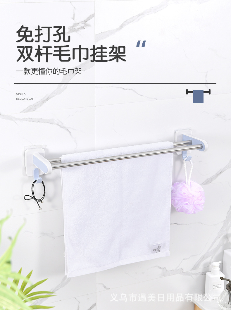 Simple Fashion Nail-Free Shelf Waterproof Moisture-Proof Towel Ring Bathroom Bath Towel Rack Hanging Towel Bar Simple Fashion Nail-Free Shelf Waterproof Moisture-Proof Towel Ring Bathroom Bath Towel Rack Hanging Towel Bar