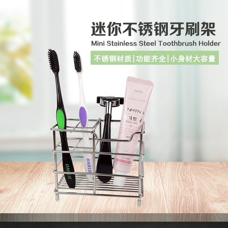 Conolta Stainless Steel Plaid Toothbrush Holder Toothpaste Holder Shaver Storage Rack Bathroom Hotel Shelf Cross-Border
