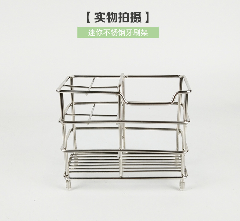 Conolta Stainless Steel Plaid Toothbrush Holder Toothpaste Holder Shaver Storage Rack Bathroom Hotel Shelf Cross-Border
