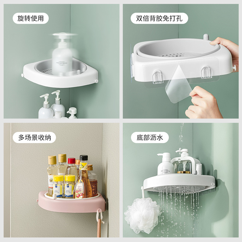 Set Selection Bathroom Rack Punch-Free Bathroom Storage Rack Kitchen Corner Shelf Rotatable One Piece Dropshipping