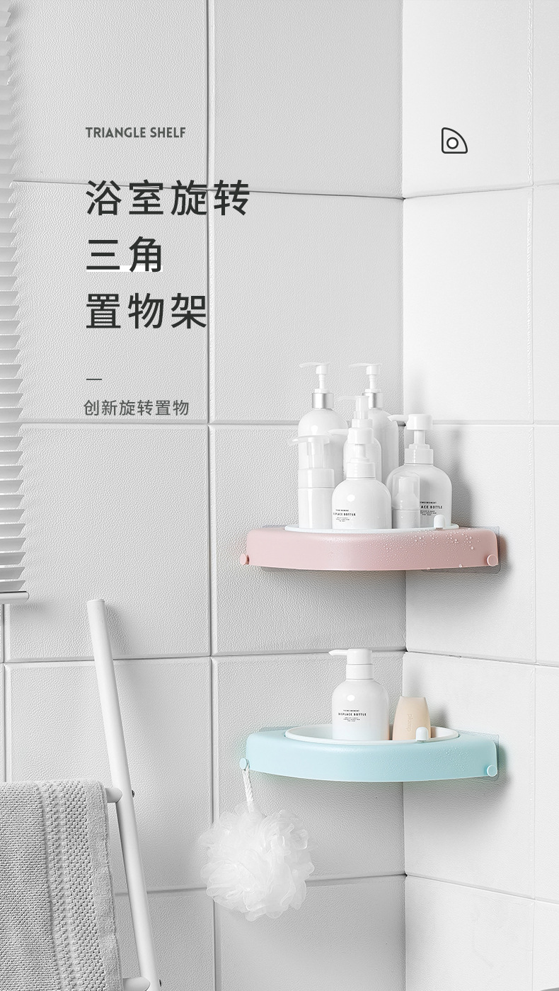 Set Selection Bathroom Rack Punch-Free Bathroom Storage Rack Kitchen Corner Shelf Rotatable One Piece Dropshipping Set Selection Bathroom Rack Punch-Free Bathroom Storage Rack Kitchen Corner Shelf Rotatable One Piece Dropshipping