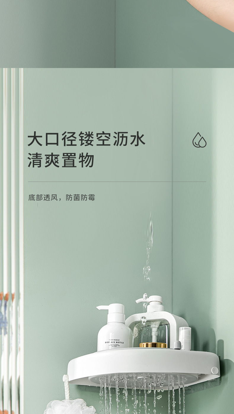 Set Selection Bathroom Rack Punch-Free Bathroom Storage Rack Kitchen Corner Shelf Rotatable One Piece Dropshipping Set Selection Bathroom Rack Punch-Free Bathroom Storage Rack Kitchen Corner Shelf Rotatable One Piece Dropshipping