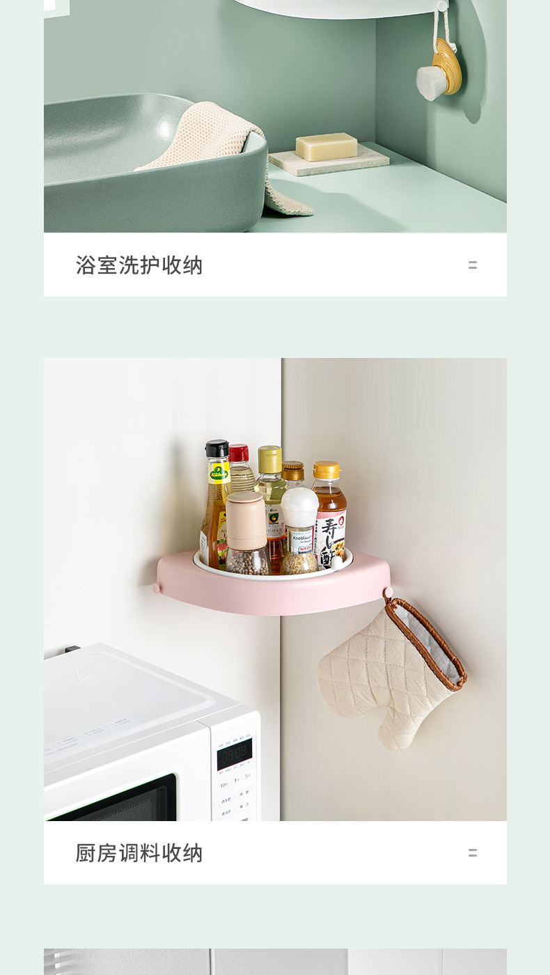 Set Selection Bathroom Rack Punch-Free Bathroom Storage Rack Kitchen Corner Shelf Rotatable One Piece Dropshipping Set Selection Bathroom Rack Punch-Free Bathroom Storage Rack Kitchen Corner Shelf Rotatable One Piece Dropshipping