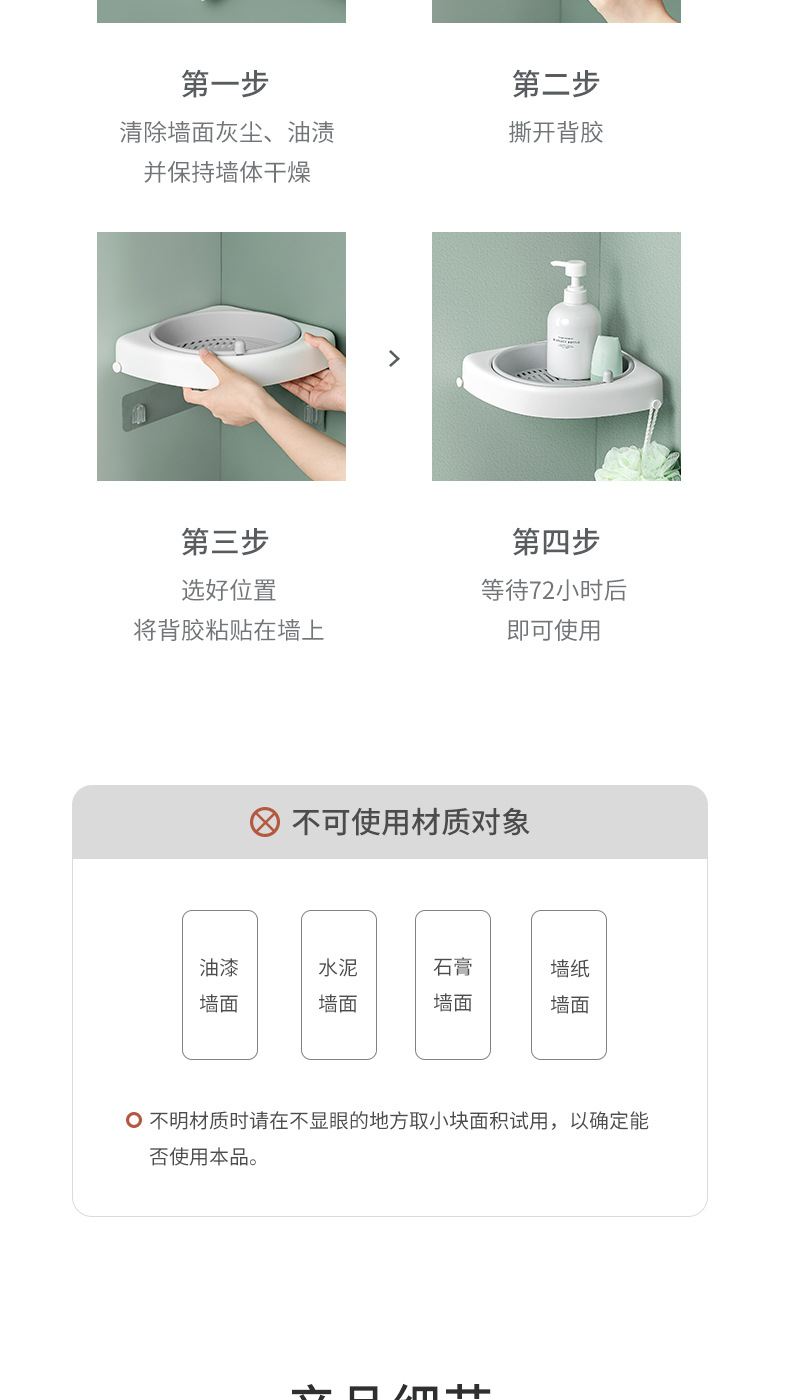 Set Selection Bathroom Rack Punch-Free Bathroom Storage Rack Kitchen Corner Shelf Rotatable One Piece Dropshipping Set Selection Bathroom Rack Punch-Free Bathroom Storage Rack Kitchen Corner Shelf Rotatable One Piece Dropshipping