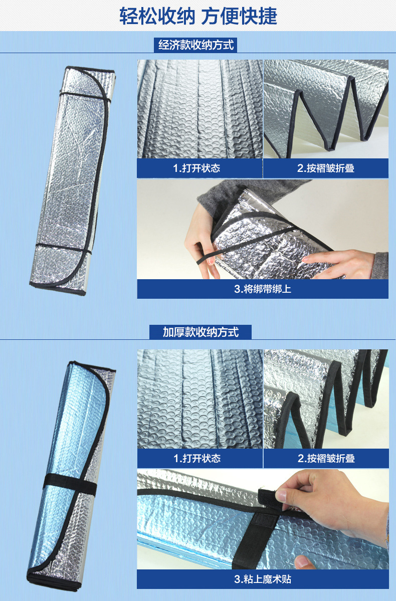 Summer Car Sun-Proof Heat Insulation Pad Front Sun Gear Light Shade Window Sunshade Sun Visor Car Supplies Summer Car Sun-Proof Heat Insulation Pad Front Sun Gear Light Shade Window Sunshade Sun Visor Car Supplies