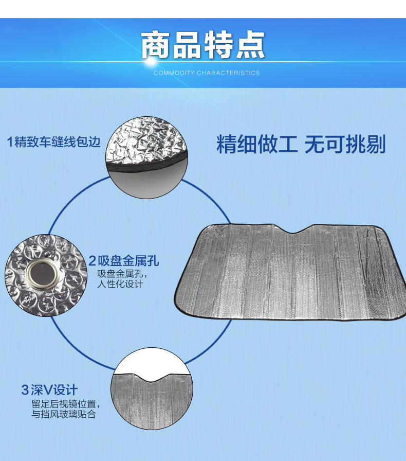 Summer Car Sun-Proof Heat Insulation Pad Front Sun Gear Light Shade Window Sunshade Sun Visor Car Supplies Summer Car Sun-Proof Heat Insulation Pad Front Sun Gear Light Shade Window Sunshade Sun Visor Car Supplies