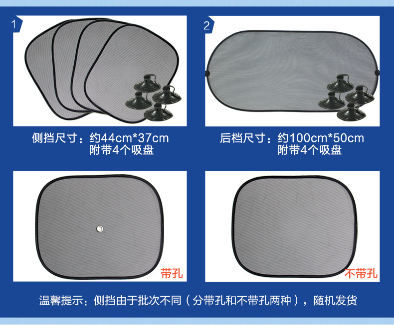 Summer Car Sun-Proof Heat Insulation Pad Front Sun Gear Light Shade Window Sunshade Sun Visor Car Supplies Summer Car Sun-Proof Heat Insulation Pad Front Sun Gear Light Shade Window Sunshade Sun Visor Car Supplies