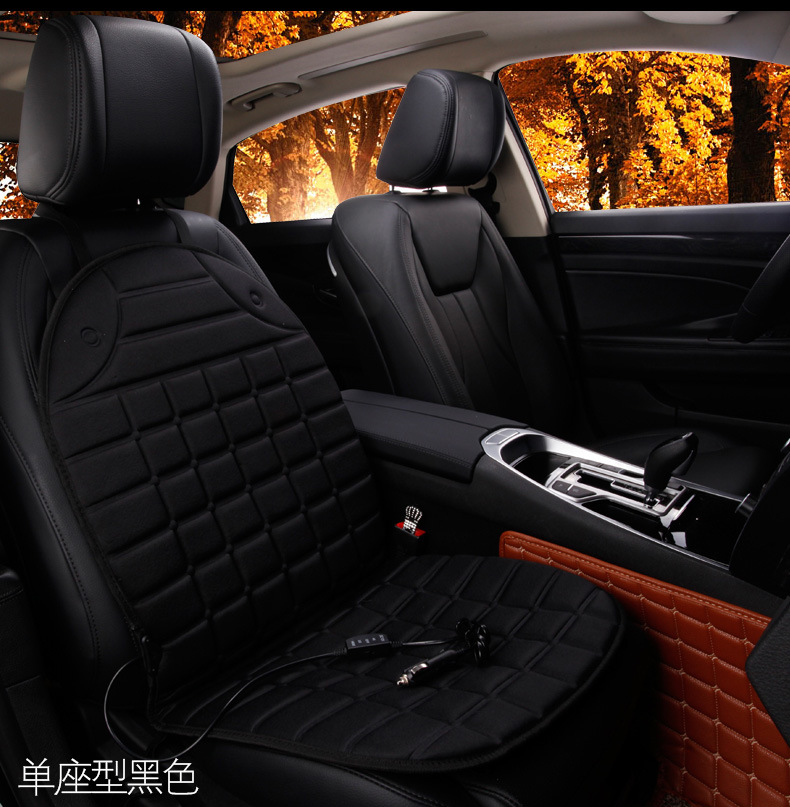 Car heating seat office winter heat insulation car general electric heating pad 12V car