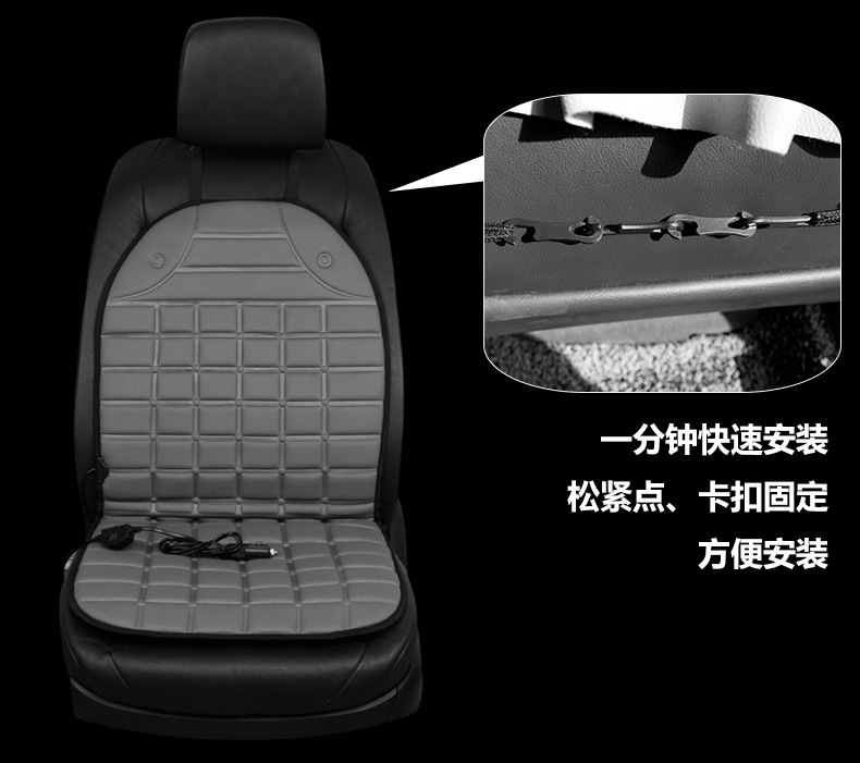 Car heating seat office winter heat insulation car general electric heating pad 12V car