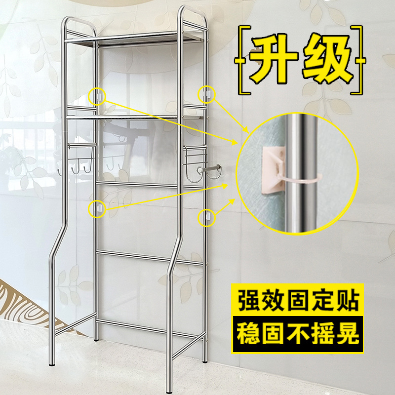 Bathroom Storage Rack Toilet Toilet Shelf Floor Washing Machine Toilet Storage Tool Stainless Steel Shelf