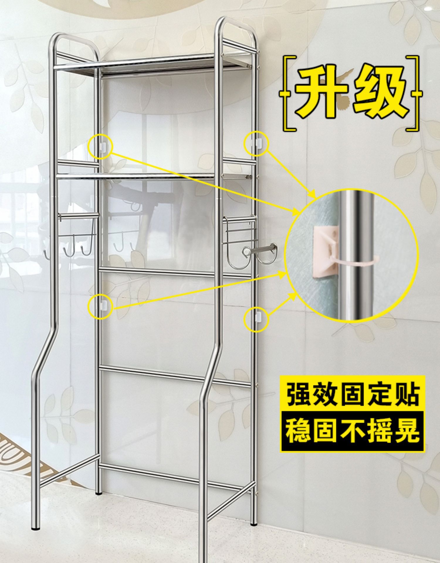 Bathroom Storage Rack Toilet Toilet Shelf Floor Washing Machine Toilet Storage Tool Stainless Steel Shelf Bathroom Storage Rack Toilet Toilet Shelf Floor Washing Machine Toilet Storage Tool Stainless Steel Shelf