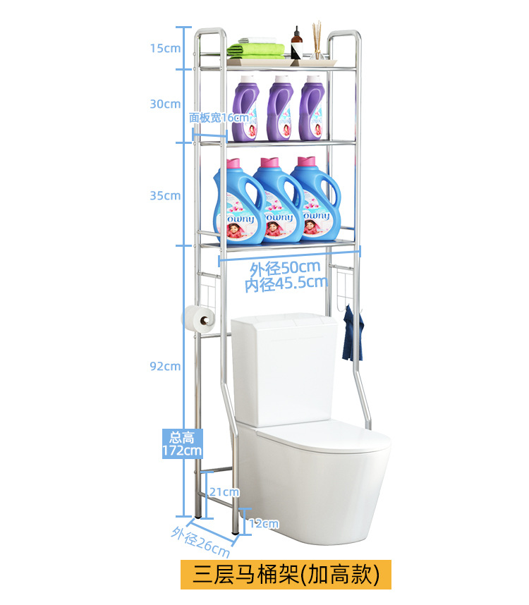 Bathroom Storage Rack Toilet Toilet Shelf Floor Washing Machine Toilet Storage Tool Stainless Steel Shelf Bathroom Storage Rack Toilet Toilet Shelf Floor Washing Machine Toilet Storage Tool Stainless Steel Shelf