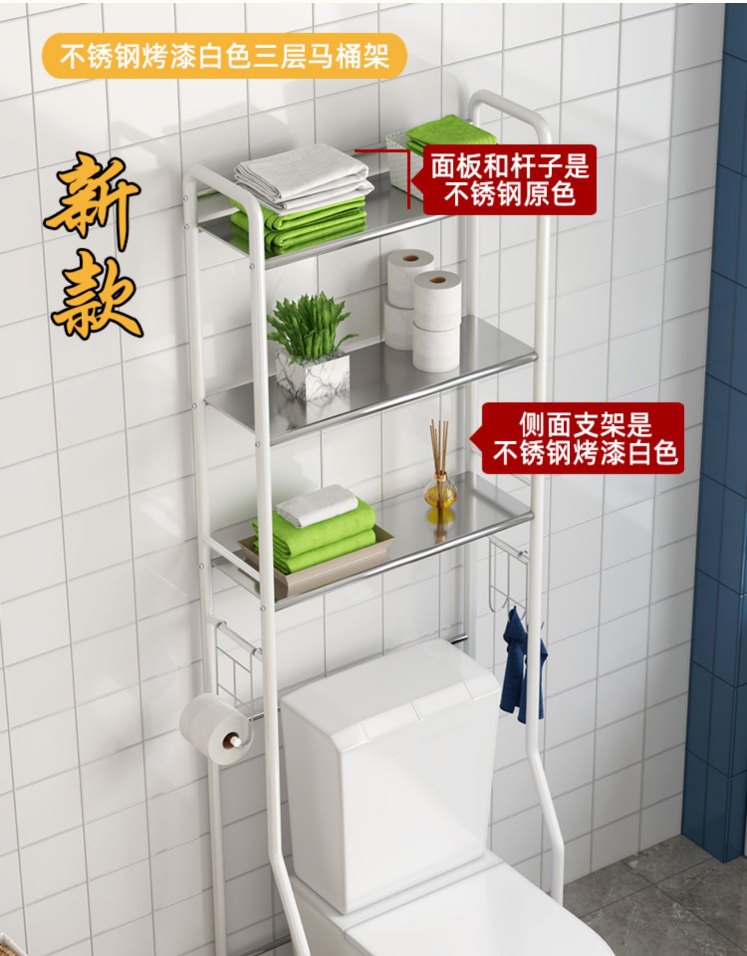 Bathroom Storage Rack Toilet Toilet Shelf Floor Washing Machine Toilet Storage Tool Stainless Steel Shelf Bathroom Storage Rack Toilet Toilet Shelf Floor Washing Machine Toilet Storage Tool Stainless Steel Shelf