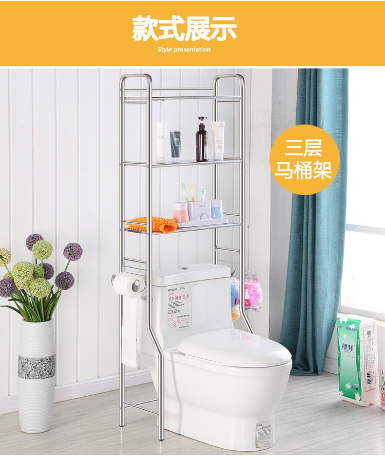 Bathroom Storage Rack Toilet Toilet Shelf Floor Washing Machine Toilet Storage Tool Stainless Steel Shelf Bathroom Storage Rack Toilet Toilet Shelf Floor Washing Machine Toilet Storage Tool Stainless Steel Shelf