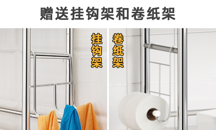 Bathroom Storage Rack Toilet Toilet Shelf Floor Washing Machine Toilet Storage Tool Stainless Steel Shelf Bathroom Storage Rack Toilet Toilet Shelf Floor Washing Machine Toilet Storage Tool Stainless Steel Shelf