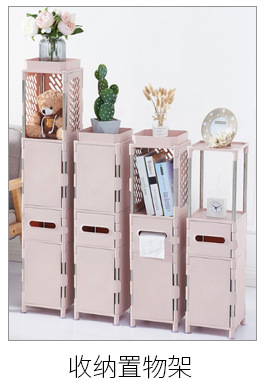 The Bathroom kitchen shelf is Elite Bathroom floor storage shelf