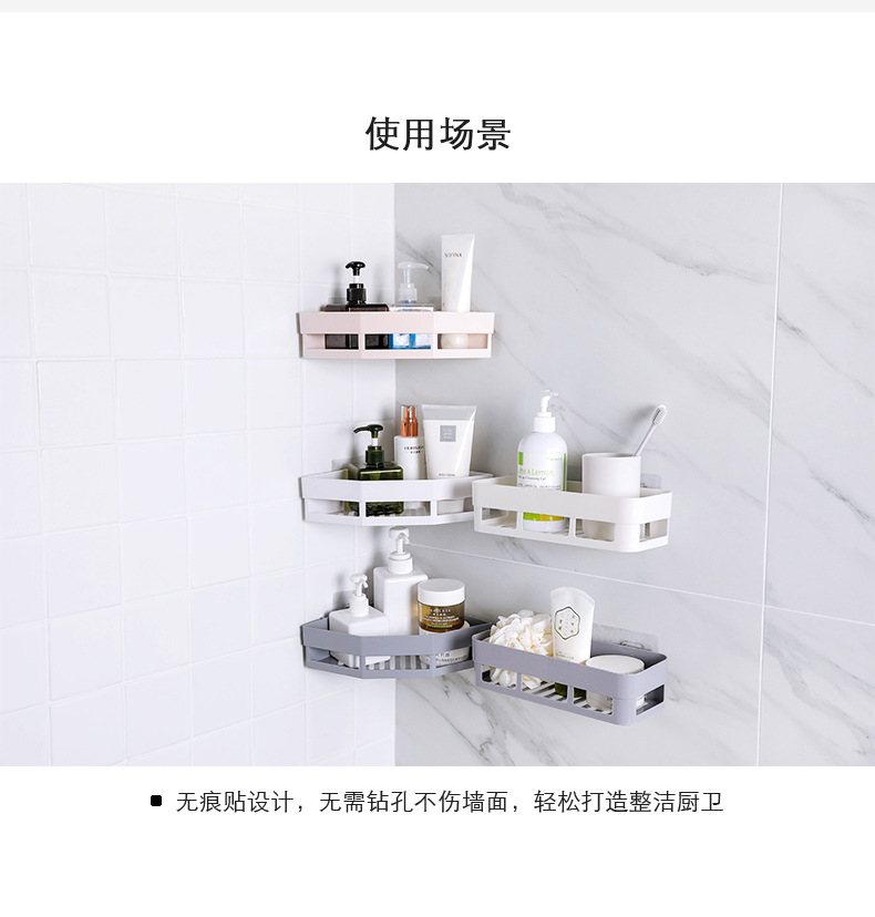 2298 Free Punch Corner Shelf Toilet Washstand No Trace in Bathroom Wall-Mounted Tripod Storage Rack