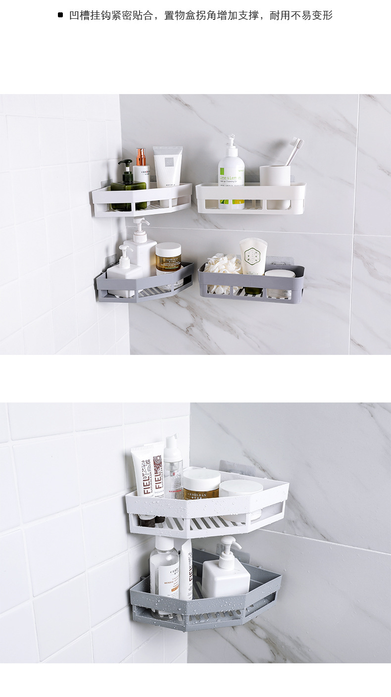 2298 Free Punch Corner Shelf Toilet Washstand No Trace in Bathroom Wall-Mounted Tripod Storage Rack