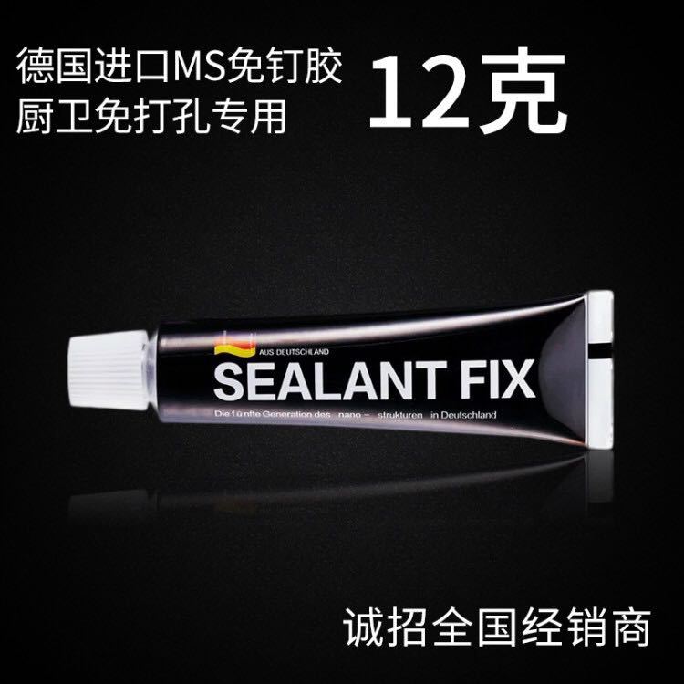 Popular shelf non - nail glue, bathroom or non - punch liquid nail than nail glue