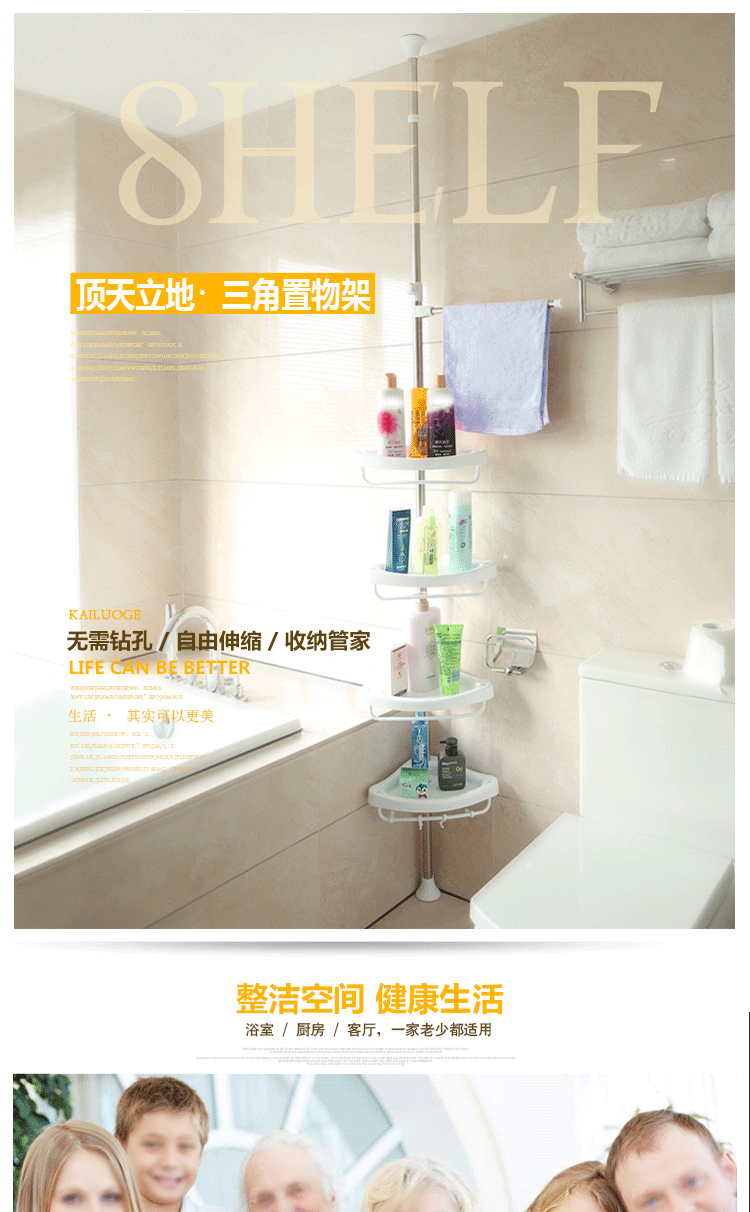 Qiaona bathroom toilet toilet shelf washing machine receiving rack three floor manufacturers