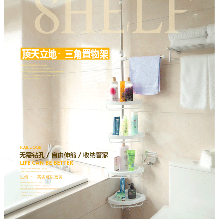 Qiaona bathroom toilet toilet shelf washing machine receiving rack three floor manufacturers