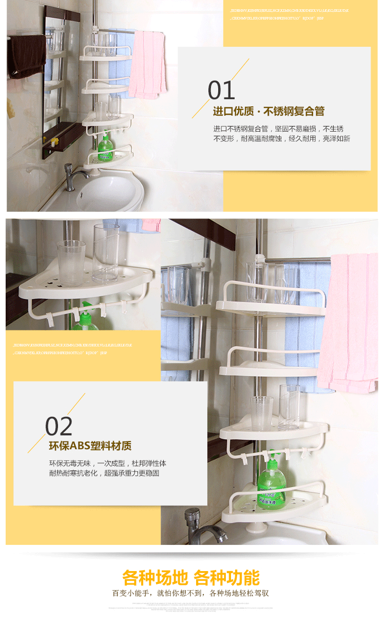 Qiaona bathroom toilet toilet shelf washing machine receiving rack three floor manufacturers