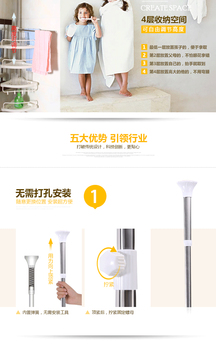 Qiaona bathroom toilet toilet shelf washing machine receiving rack three floor manufacturers