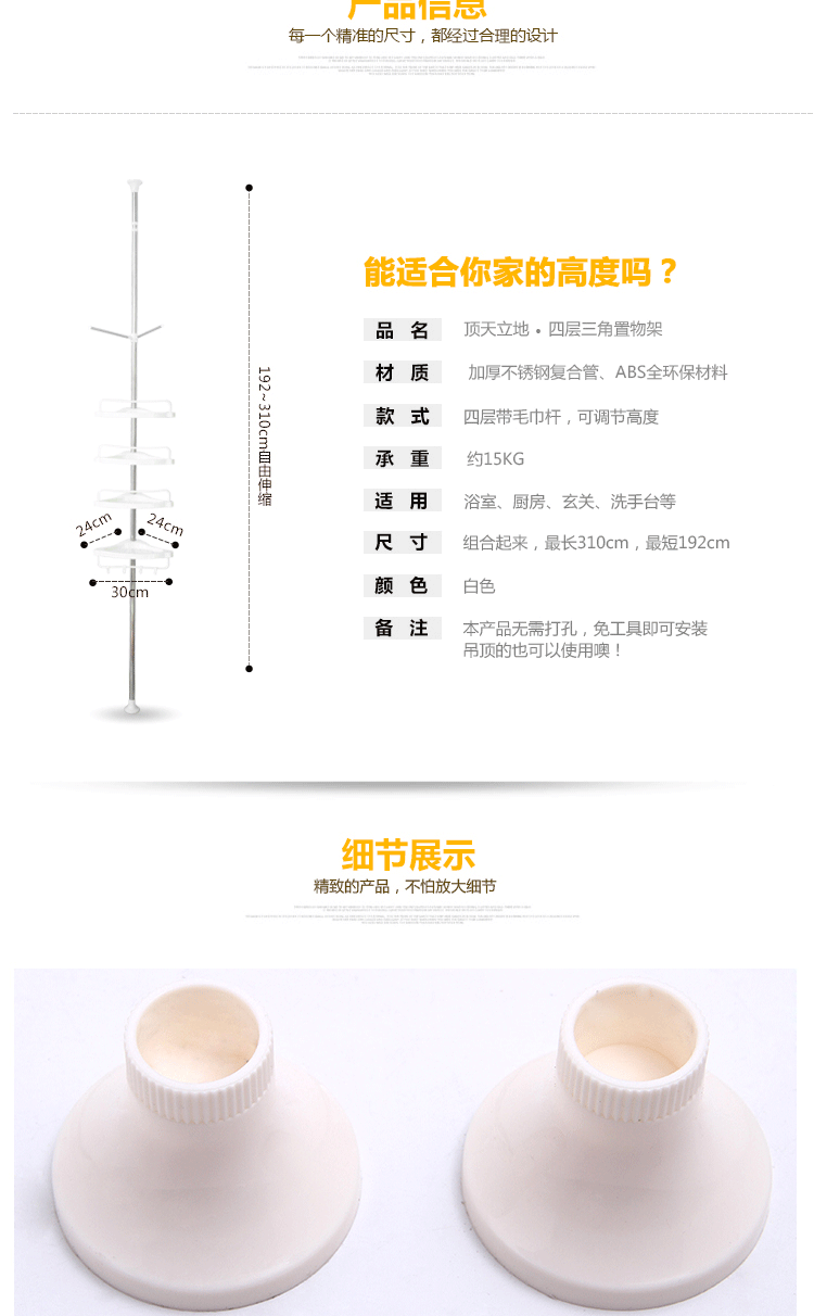 Qiaona bathroom toilet toilet shelf washing machine receiving rack three floor manufacturers