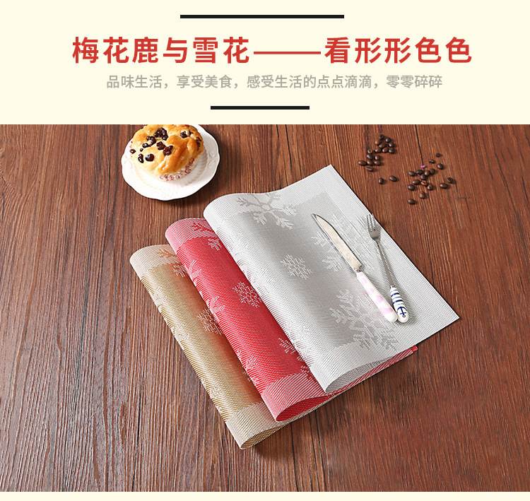 European style high-end hotel western food pad easy to clean tableware pad wash oil-proof easy to do heat insulation PVC table mat European style high-end hotel western food pad easy to clean tableware pad wash oil-proof easy to do heat insulation PVC table mat