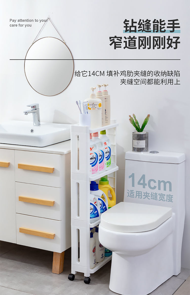 Four-Layer Bathroom Shelf Bathroom Storage Rack Laundry Detergent Shelf Toilet Rack Balcony Storage Floor Multi-Layer Four-Layer Bathroom Shelf Bathroom Storage Rack Laundry Detergent Shelf Toilet Rack Balcony Storage Floor Multi-Layer