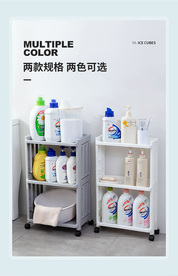 Four-Layer Bathroom Shelf Bathroom Storage Rack Laundry Detergent Shelf Toilet Rack Balcony Storage Floor Multi-Layer Four-Layer Bathroom Shelf Bathroom Storage Rack Laundry Detergent Shelf Toilet Rack Balcony Storage Floor Multi-Layer