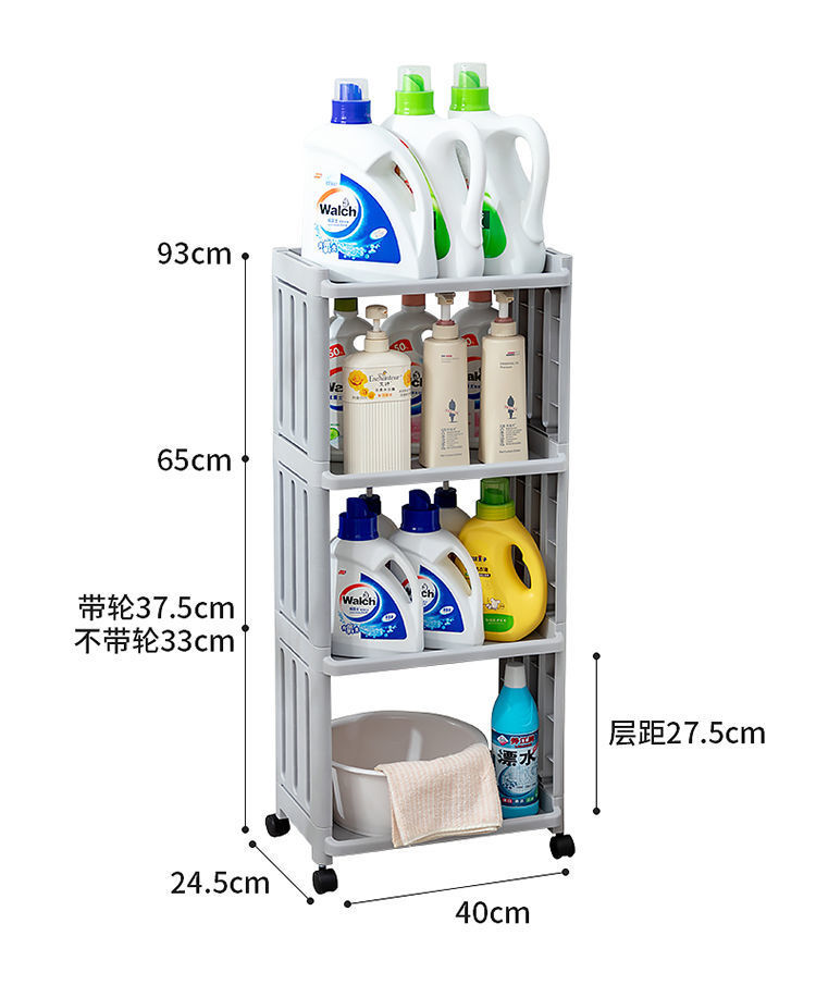 Four-Layer Bathroom Shelf Bathroom Storage Rack Laundry Detergent Shelf Toilet Rack Balcony Storage Floor Multi-Layer Four-Layer Bathroom Shelf Bathroom Storage Rack Laundry Detergent Shelf Toilet Rack Balcony Storage Floor Multi-Layer