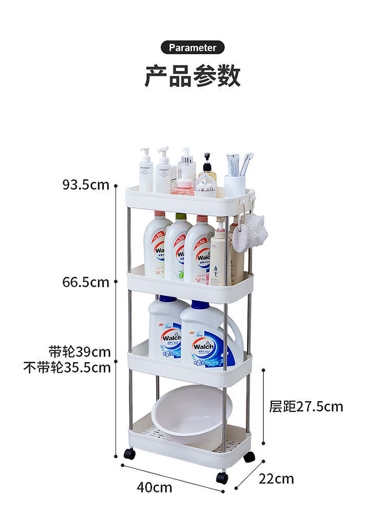 Four-Layer Bathroom Shelf Bathroom Storage Rack Laundry Detergent Shelf Toilet Rack Balcony Storage Floor Multi-Layer Four-Layer Bathroom Shelf Bathroom Storage Rack Laundry Detergent Shelf Toilet Rack Balcony Storage Floor Multi-Layer