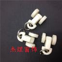 Generous aluminum curtain track wheels, aluminum curtains and elegant track ball