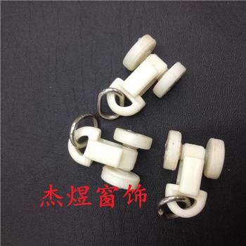 Generous aluminum curtain track wheels, aluminum curtains and elegant track ball