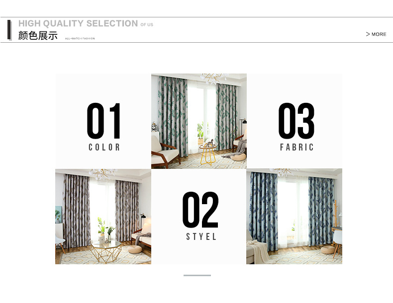 Curtain fabric manufacturers direct living room bedroom polyester printing curtains shade cloth shade wholesale