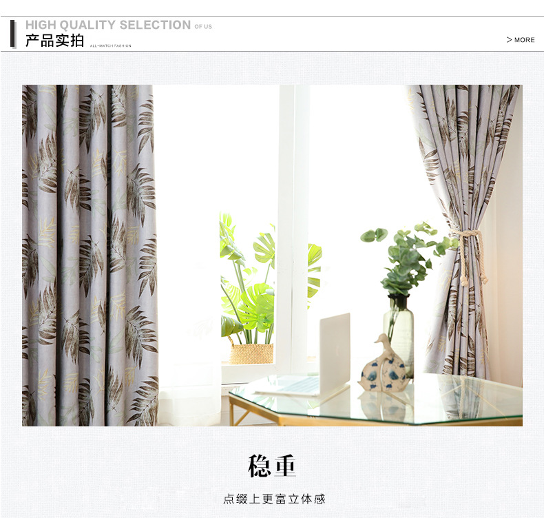 Curtain fabric manufacturers direct living room bedroom polyester printing curtains shade cloth shade wholesale
