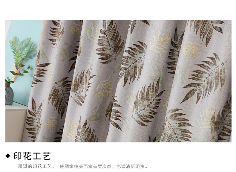 Curtain fabric manufacturers direct living room bedroom polyester printing curtains shade cloth shade wholesale