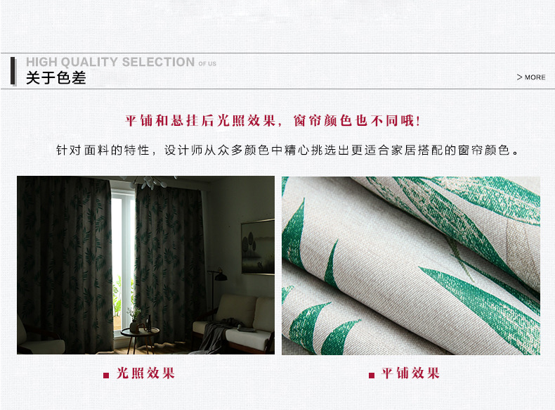 Curtain fabric manufacturers direct living room bedroom polyester printing curtains shade cloth shade wholesale